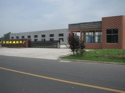 太倉自動化機械配件力創(chuàng)加工廠