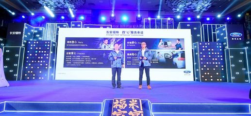 第三屆福米家宴干貨盤點與未來服務(wù)展望