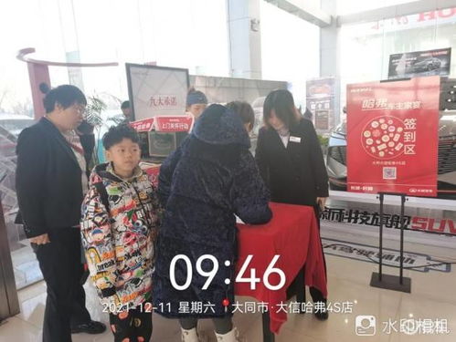 暖心冬日，哈弗冬季服務(wù)節(jié)暨車主家宴圓滿落幕，創(chuàng)新推出病人陪護(hù)服務(wù)